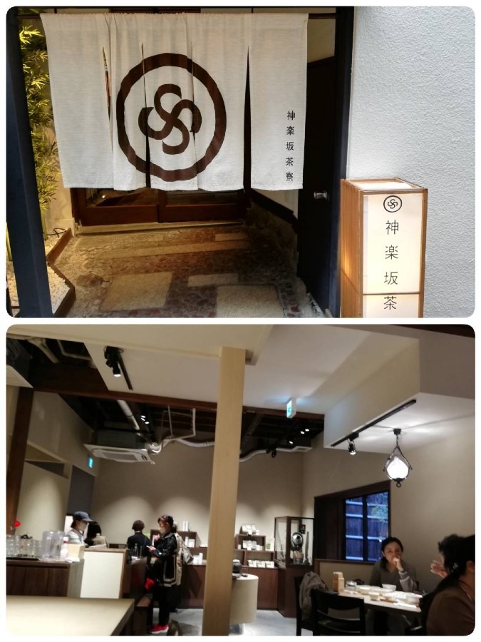 新規店舗　茶寮