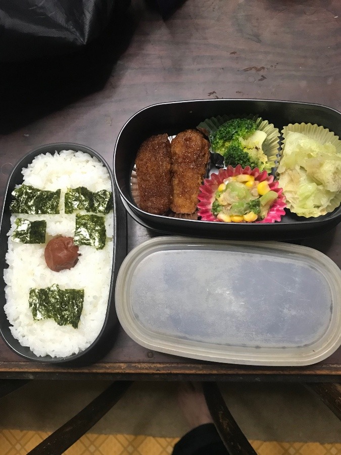 今日のお弁当……