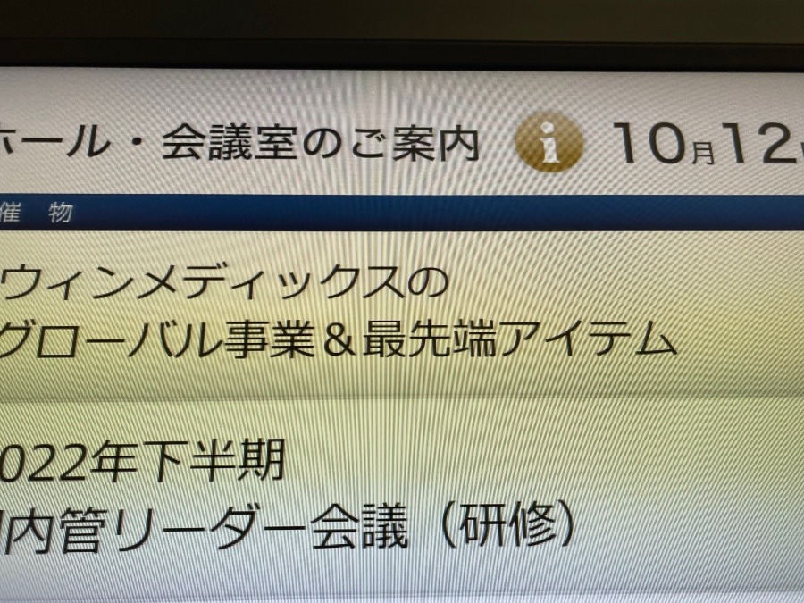 今日もです。❣️