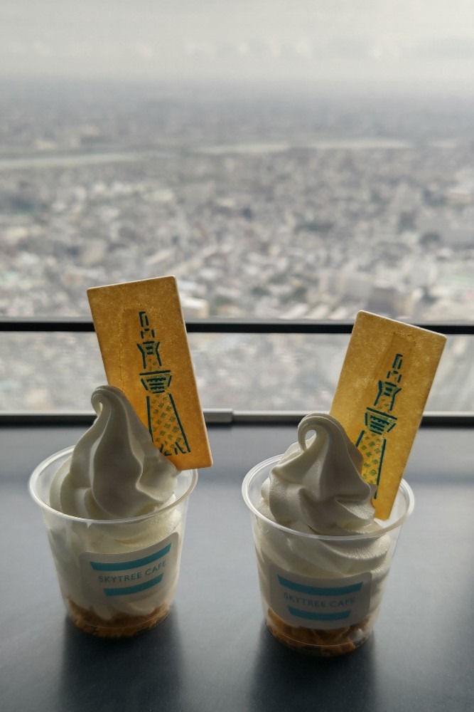 おっ！　思い出した!!
