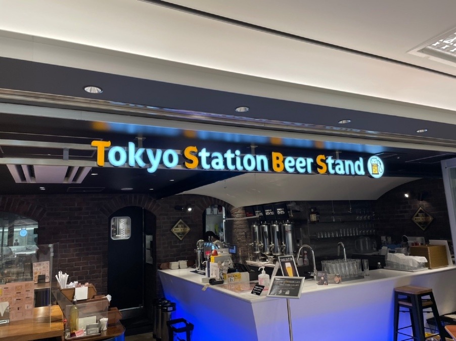 Tokyo Station Beer Standにて エネルギー補充 ＼＼٩(๑`^´๑)۶//／／