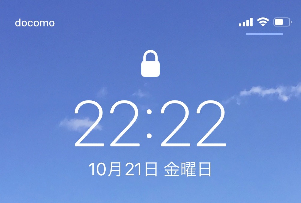 そう言えば‼️