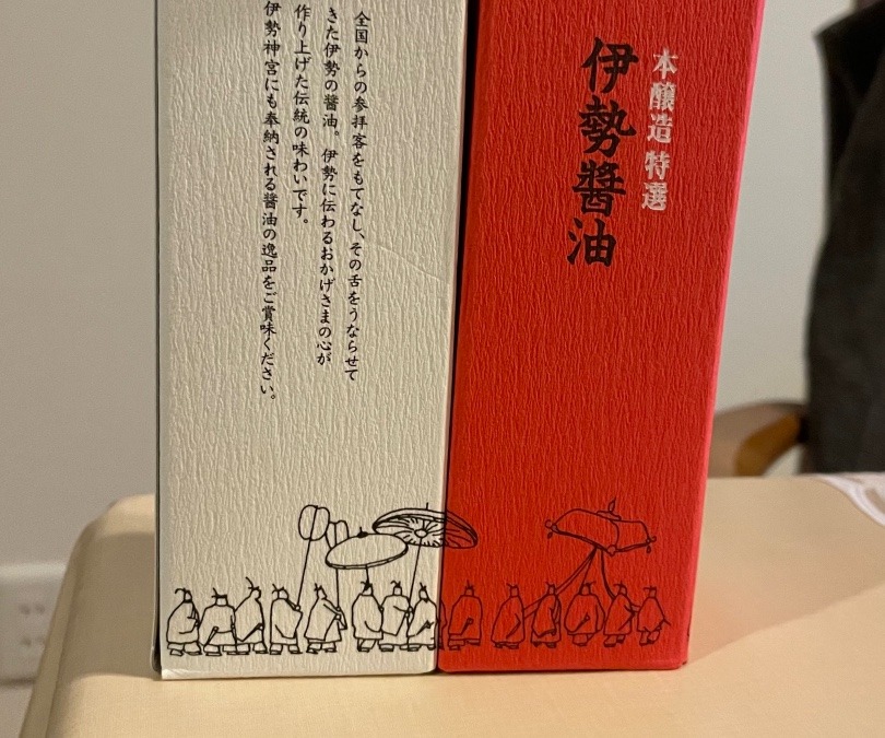 伊勢神宮 式年遷宮の様な…