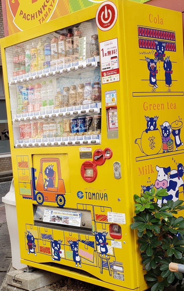 自販機クラブパチンコ屋さんの自販機