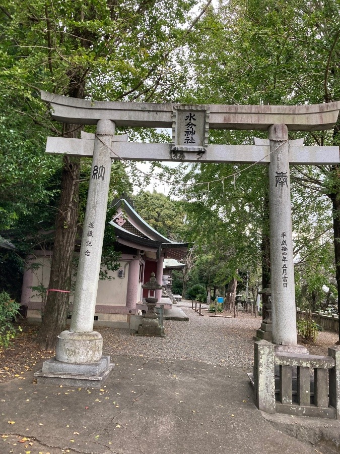 水分神社へ