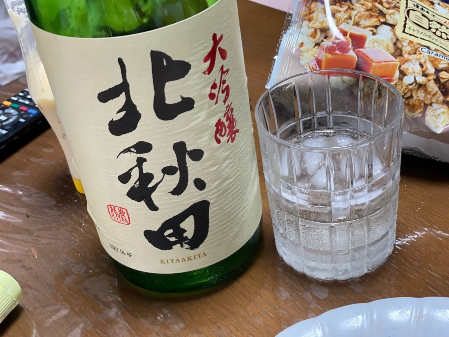 ピース✌️乾杯