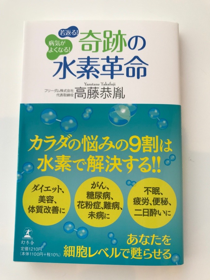 ⚛️おすすめの中の一冊〜⚛️