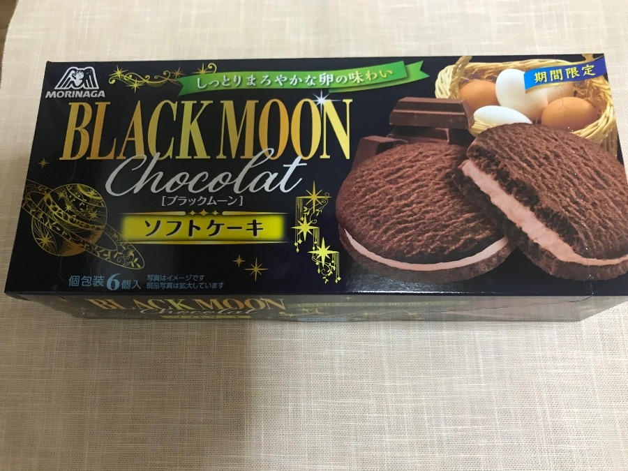 本日発売〜❣️買ってみた😋