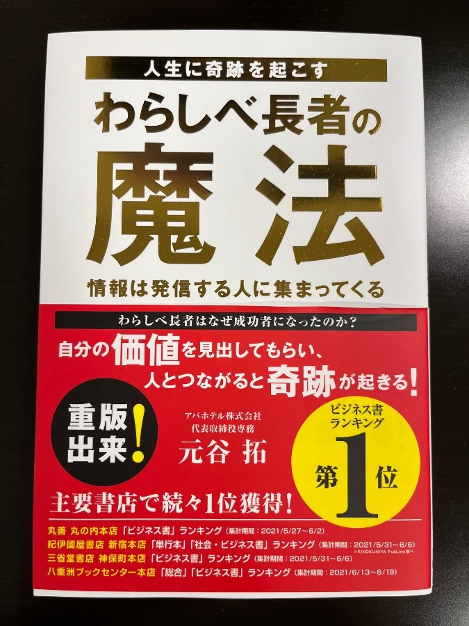 なになに⁉️