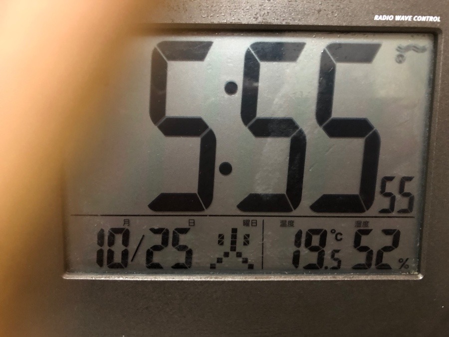 おはようございます