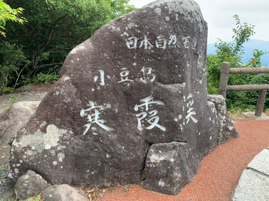 今年の紅葉は小豆島に行きたい