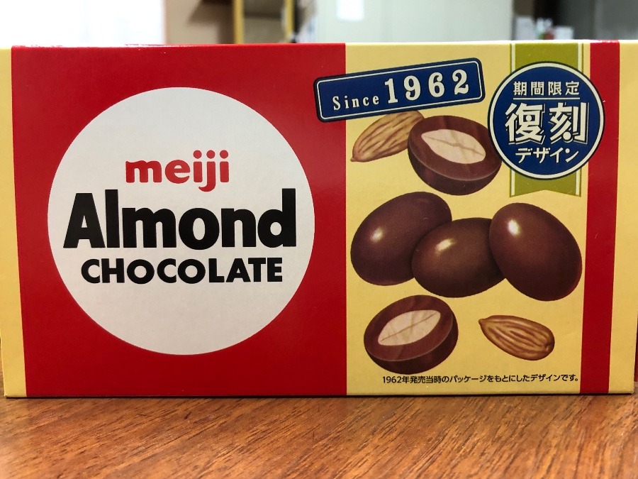 アーモンドチョコレート