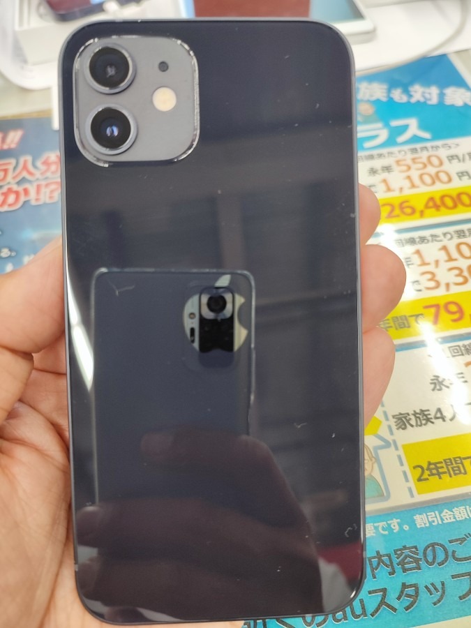 ついにiPhoneユーザー❣(ﾟ∀ﾟ)yエディオン１４４０００Pもゲット！！