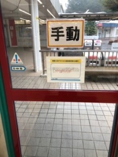 ここ1箇所だけ!(^_^;)