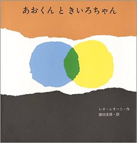 超おすすめの絵本です。