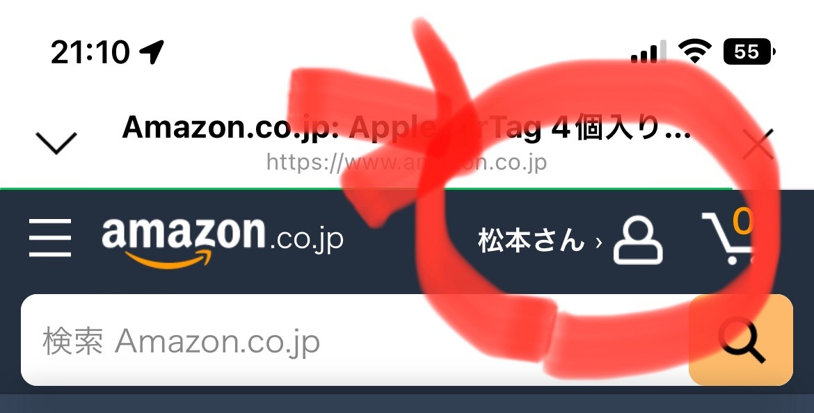 知ってました？