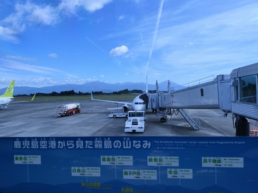 鹿児島空港到着