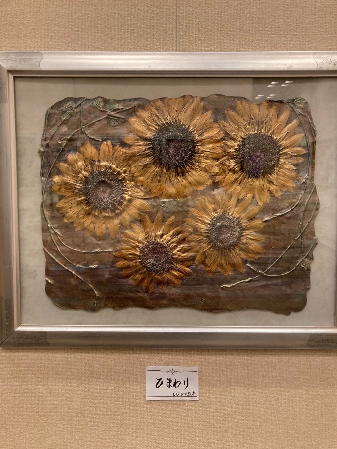 丸山廣子さんの感恩展