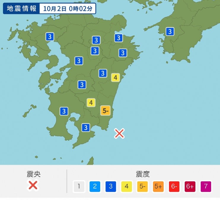 地震大丈夫ですか？