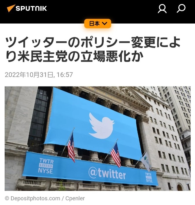 Twitter買収は悲喜こもごも‼️良くなる、善くなる‼️