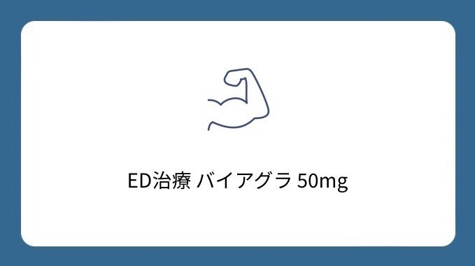 元気で若々しく、楽しい人生に！