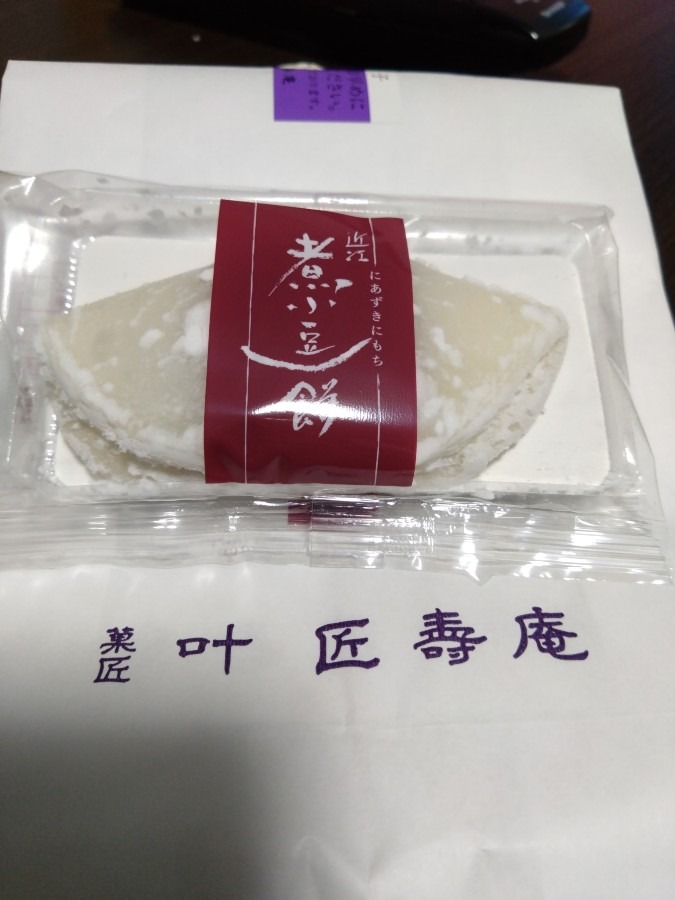 限定品に(´･▽･｀)ﾖﾜｯ