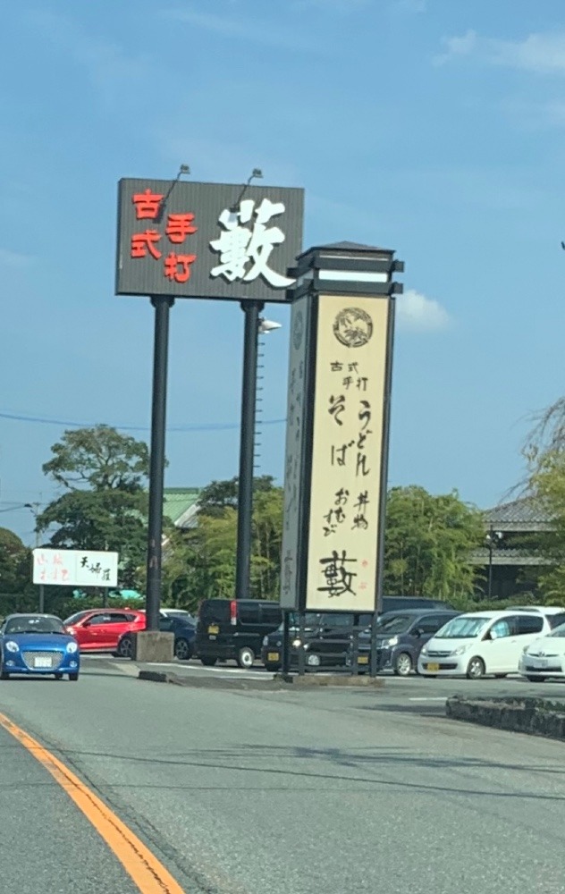 人気店🍲