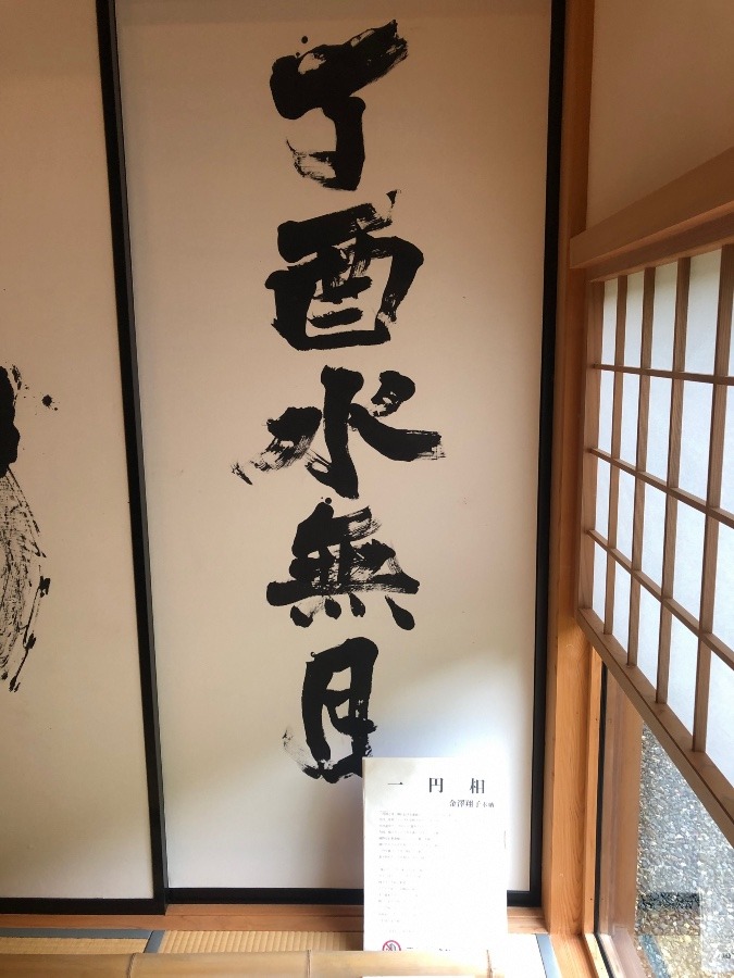 作品