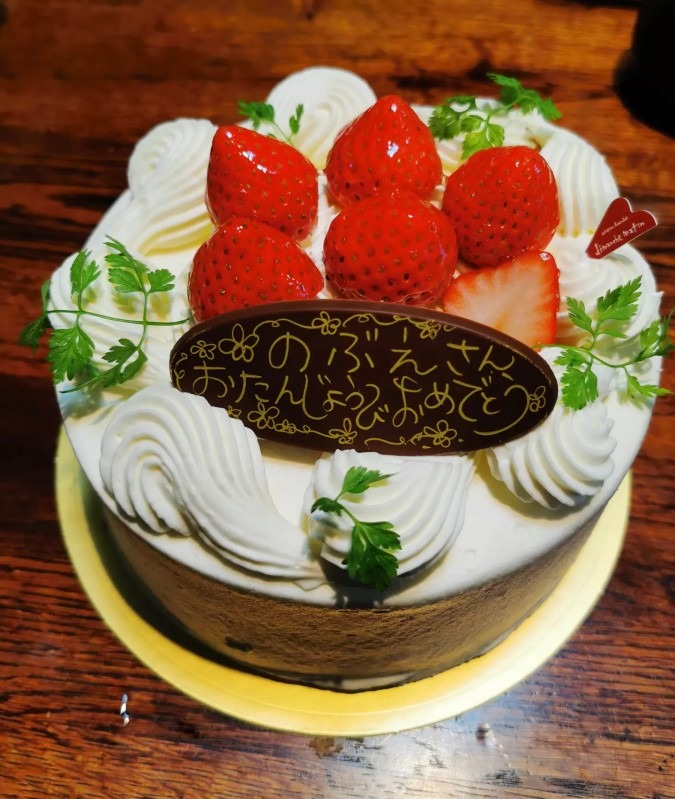 my birthday