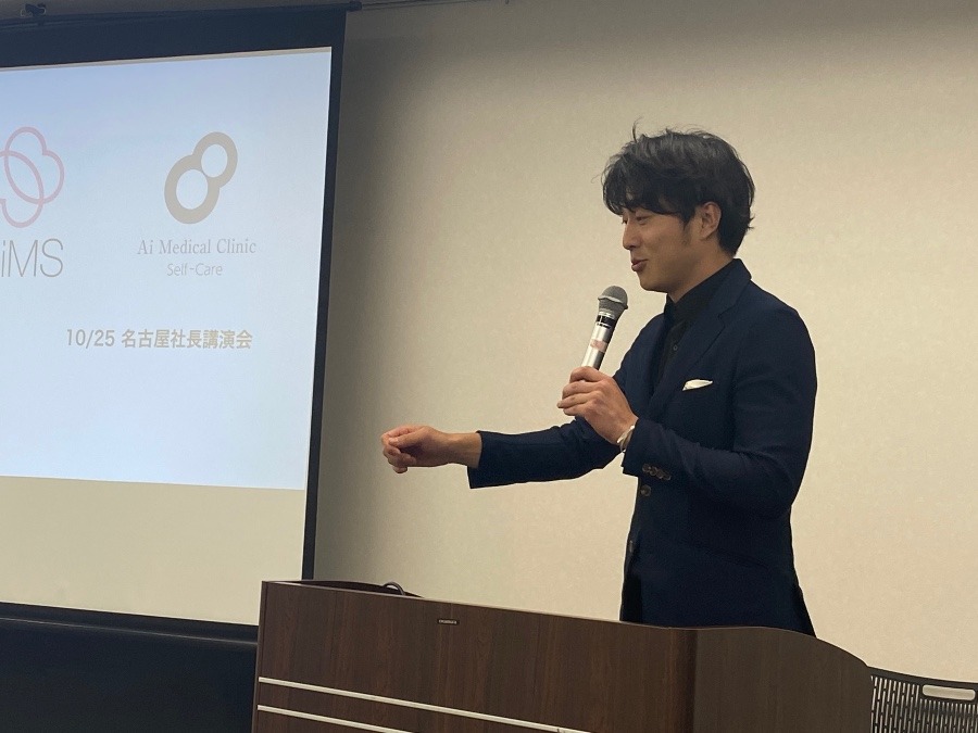 社長講演会①