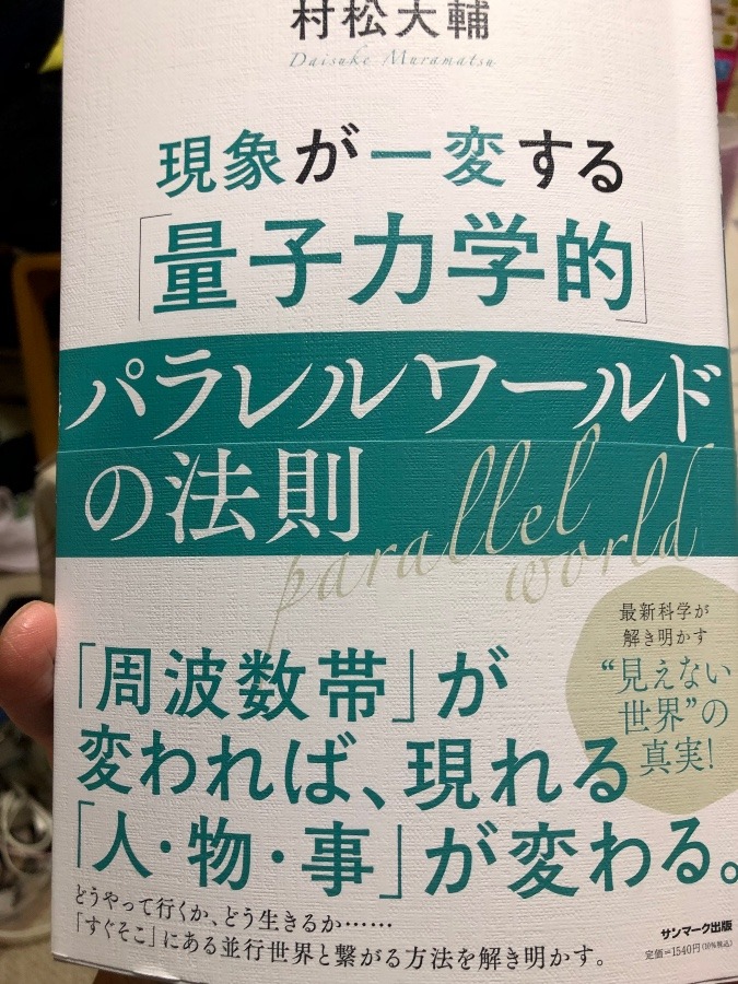 おすすめの新刊