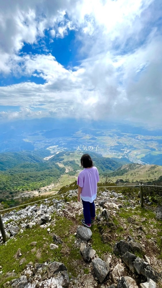 伊吹山🏞️