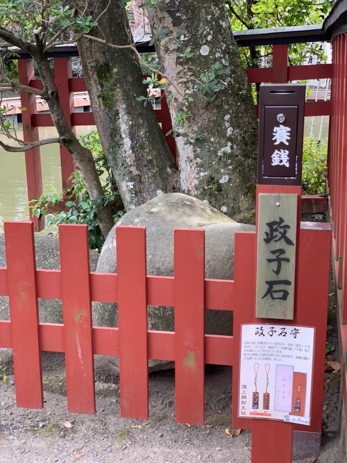 鎌倉鶴岡八幡宮　政子石