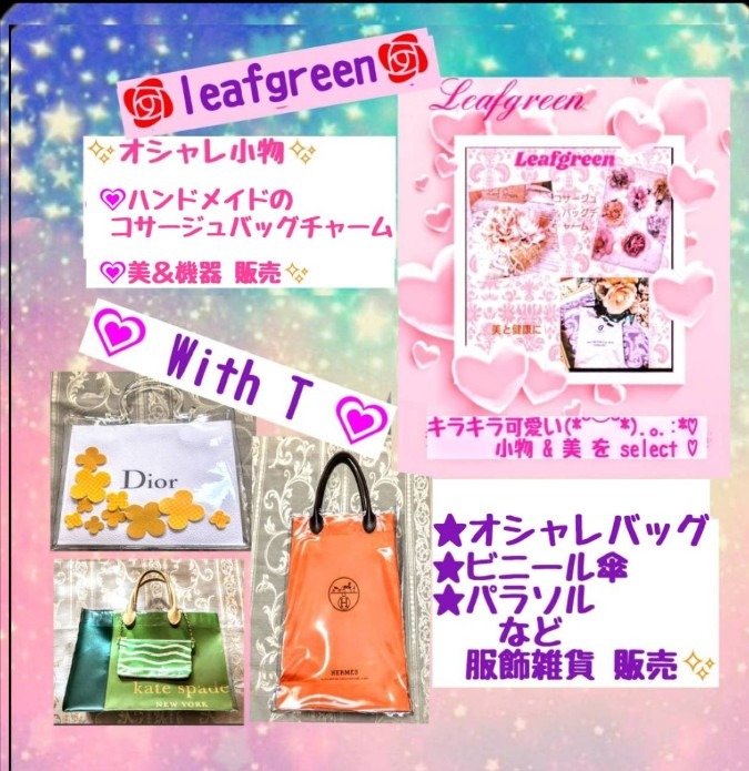 🍀東大阪でのイベント🍀