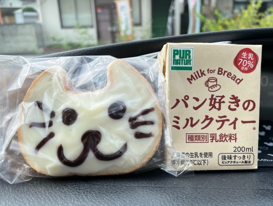 ネコ型クリームボックス🍞