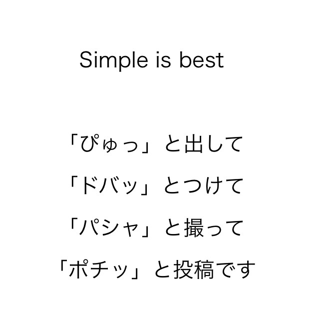 思ったことを書き綴る…