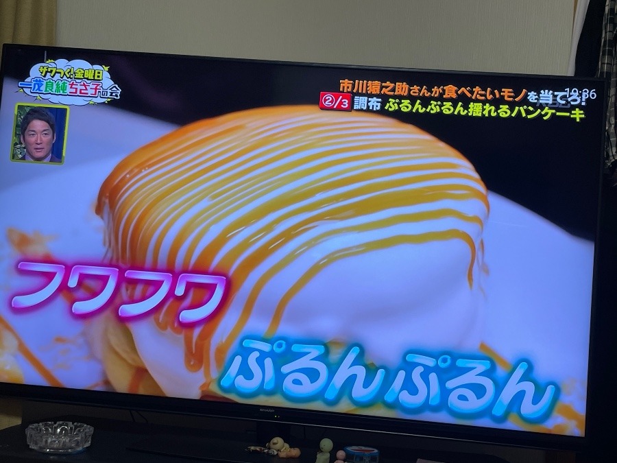 食べたい‼️‼️