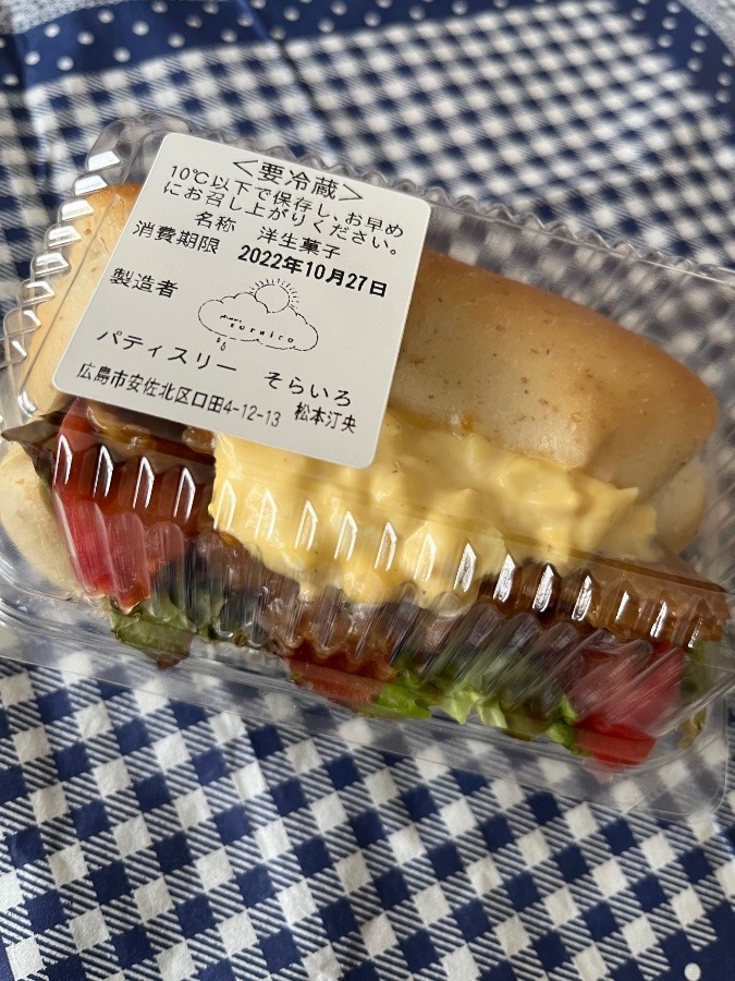 お昼はベーグル🥯