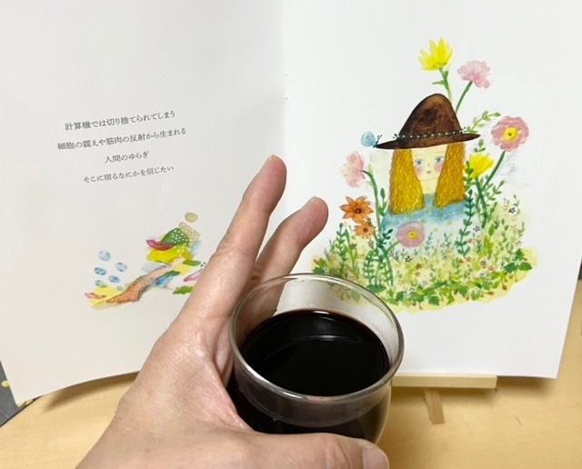 10/24のピース!