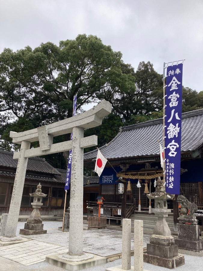 金富神社⛩参拝