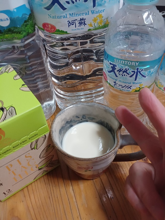 豆乳でピース(^○^)•*¨*•.¸¸☆