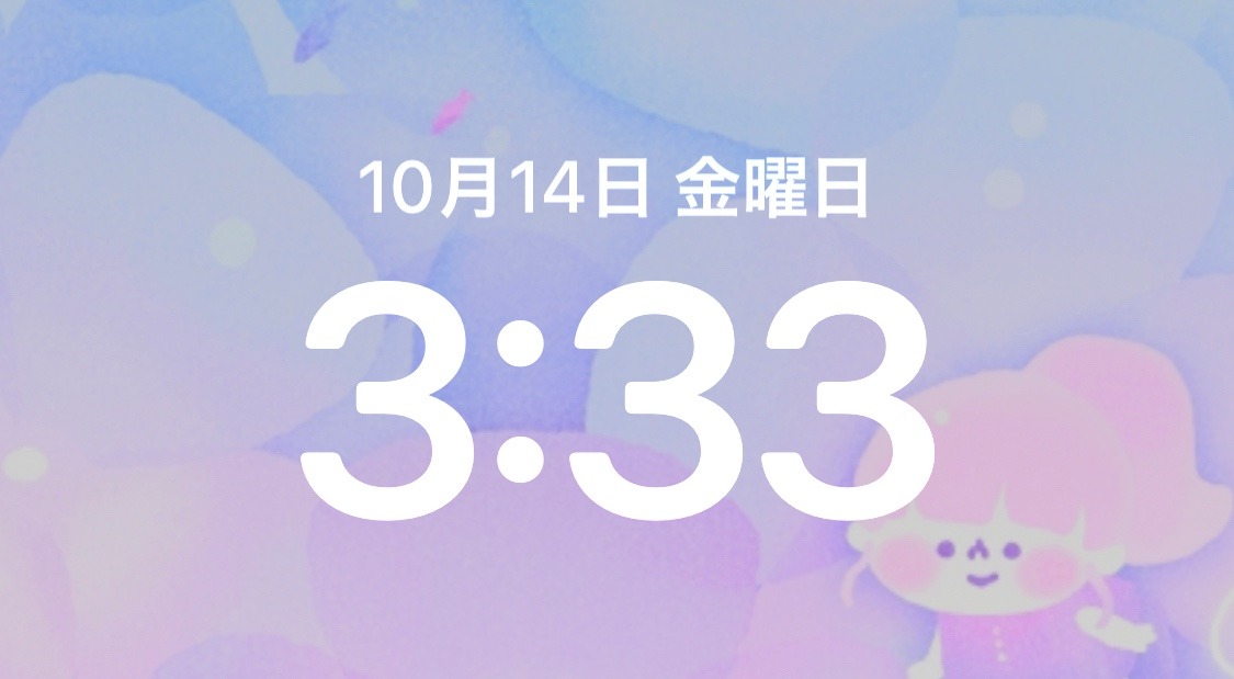 3時33分❣️