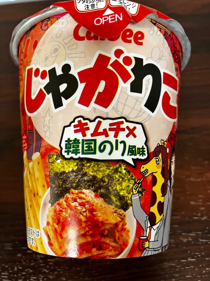 おやつ〜*(^o^)/*③