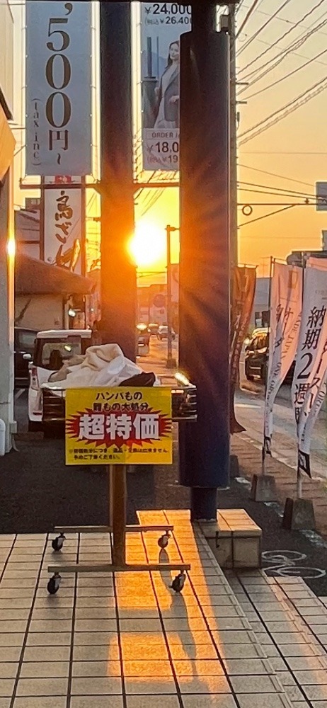 夕陽❣️