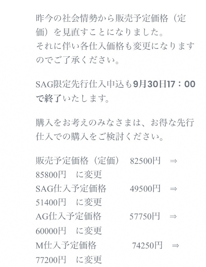 バイオファクターHは、1人ひとつ！