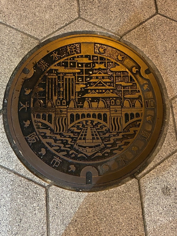 大阪市排水栓