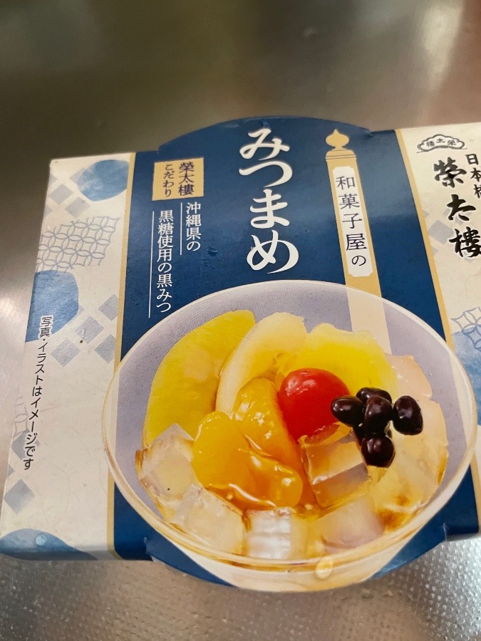 今日のおやつ