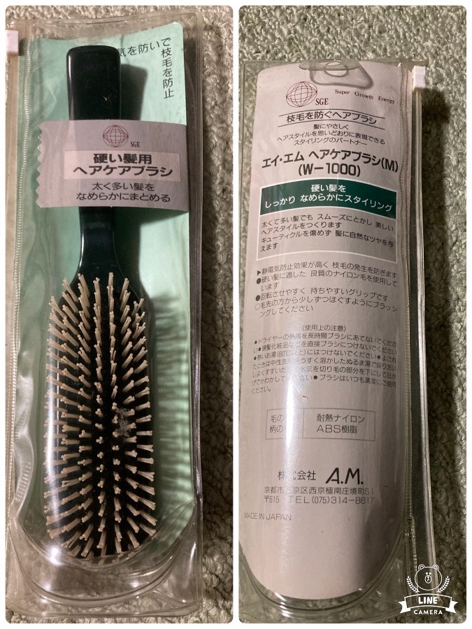 マイナスイオン.ヘアケアブラシ❣️