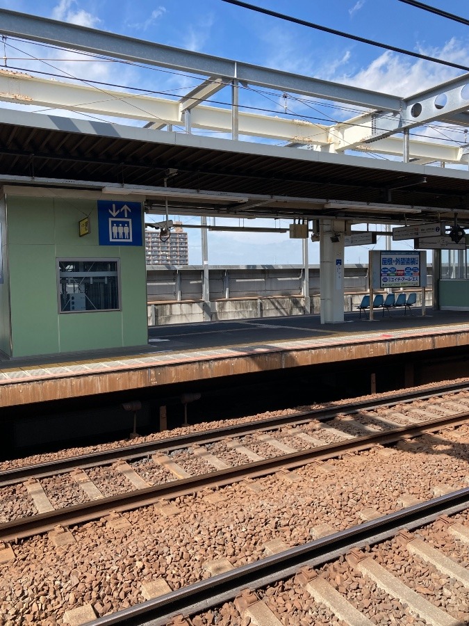 駅