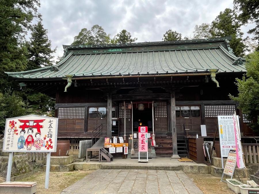 馴染みのある場所